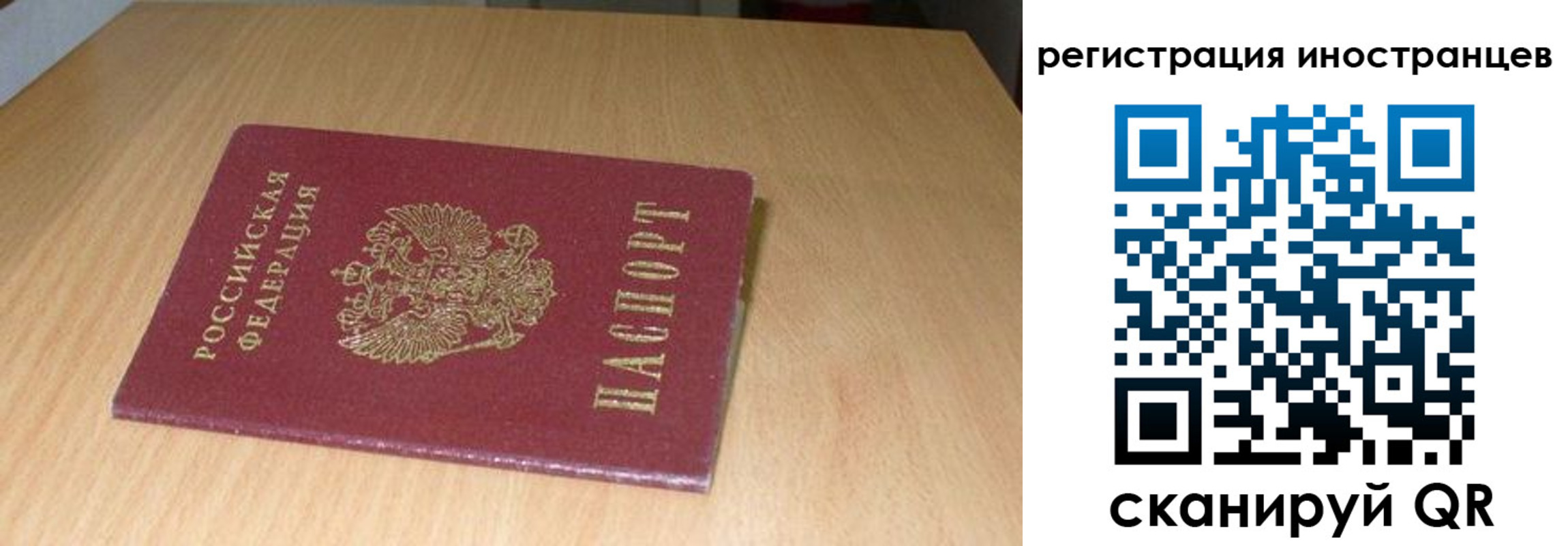 регистрация для школы в Новопавловске